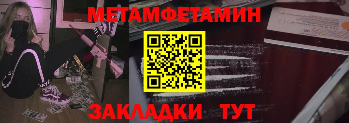 Семилуки  Amphetamine  АМФ  АМФ 97%  Вход с VPN 
