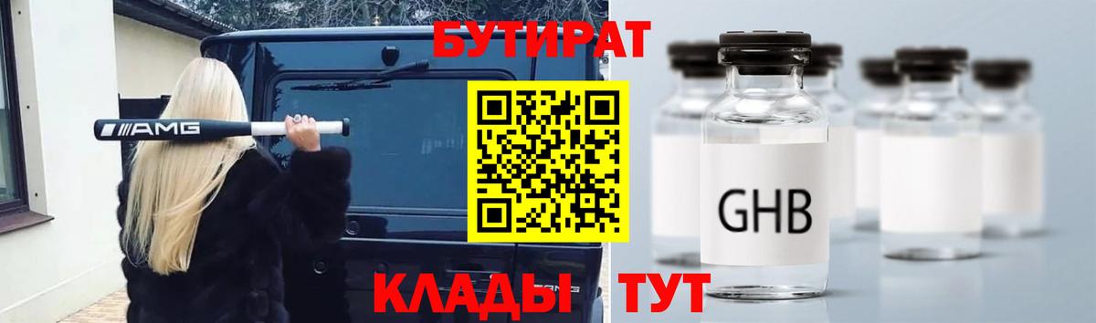 ГАШ  Семилуки  Марихуана  МЕФ   Вход с VPN  Cocaine 