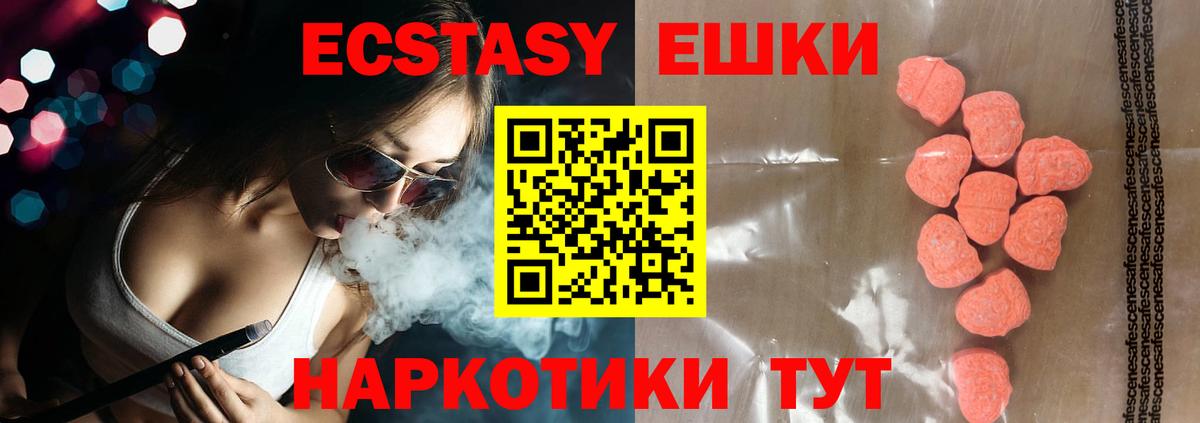 Семилуки  ЭКСТАЗИ бентли  Ecstasy XTC  Вход с VPN 
