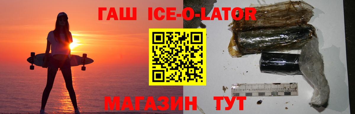 где продают наркотики  Вход с VPN  ГАШ  ГАШИШ хэш  Семилуки  Гашиш гарик 