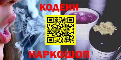 метамфетамин Сланцы