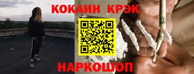 СК Славянск-на-Кубани