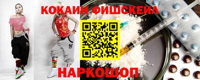 СК Славянск-на-Кубани