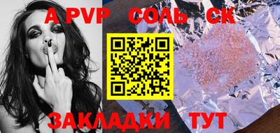 СК Славянск-на-Кубани