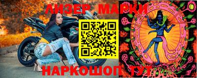 СК Славянск-на-Кубани