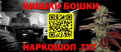 метамфетамин Сланцы
