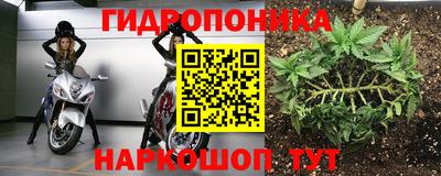 метамфетамин Сланцы