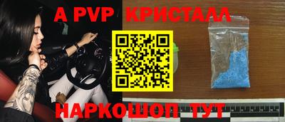 СК Славянск-на-Кубани
