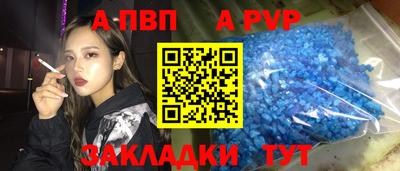 метамфетамин Сланцы