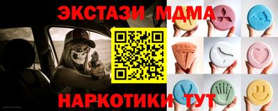 СК Славянск-на-Кубани