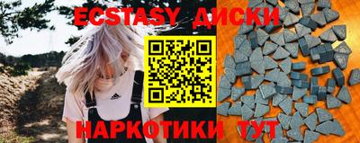 СК Славянск-на-Кубани