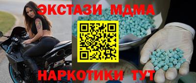 метамфетамин Сланцы