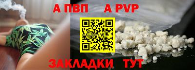 метамфетамин Сланцы
