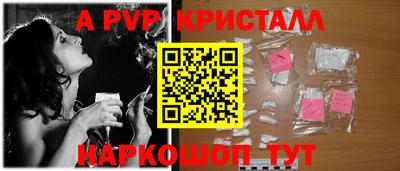 СК Славянск-на-Кубани
