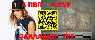 сатива Славгород