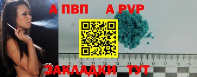 сатива Славгород
