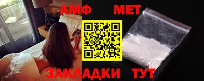 сатива Славгород