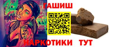 метамфетамин Сланцы
