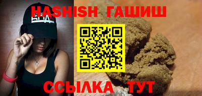 СК Славянск-на-Кубани