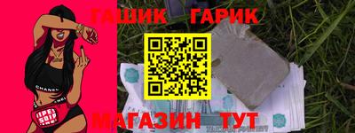 метамфетамин Сланцы