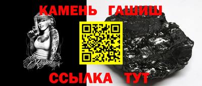 метамфетамин Сланцы