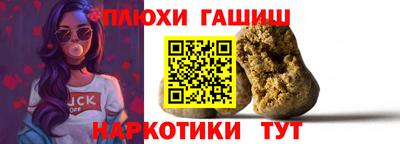 сатива Славгород