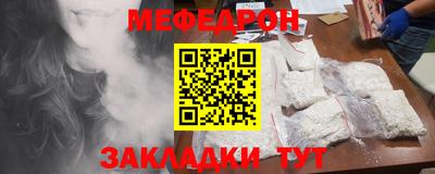 метамфетамин Сланцы