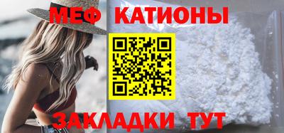 метамфетамин Сланцы