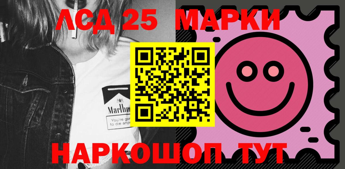 LSD-25 экстази ecstasy Семилуки