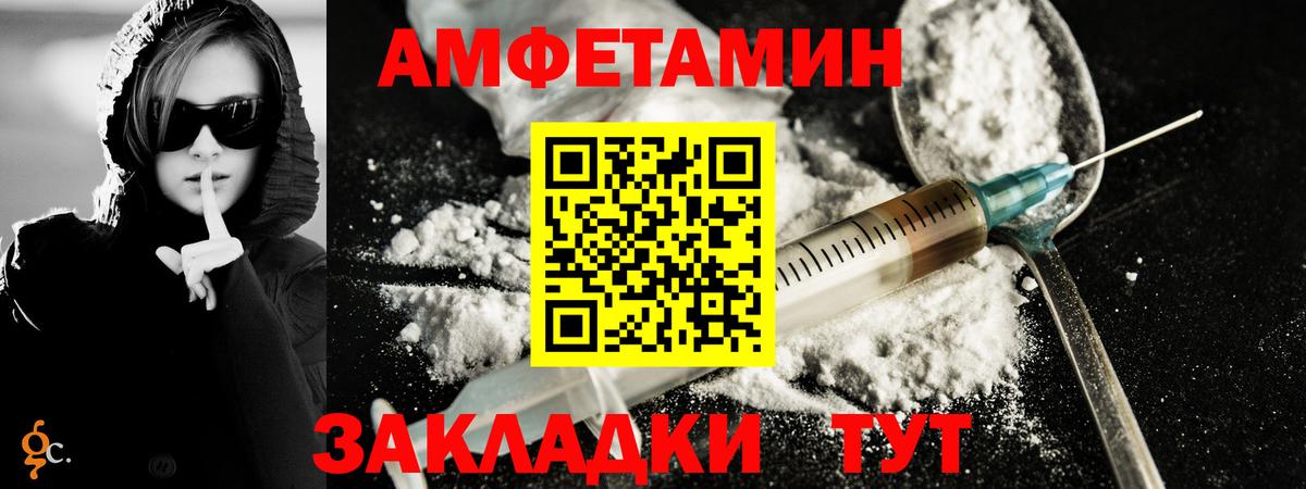 МЕТАМФЕТАМИН Methamphetamine  Вход с VPN  Семилуки  Метамфетамин  МЕТАМФЕТАМИН Methamphetamine 