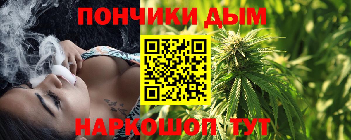 Шишки марихуана гибрид  Вход с VPN  Бошки Шишки LSD WEED  Бошки Шишки конопля  Семилуки 