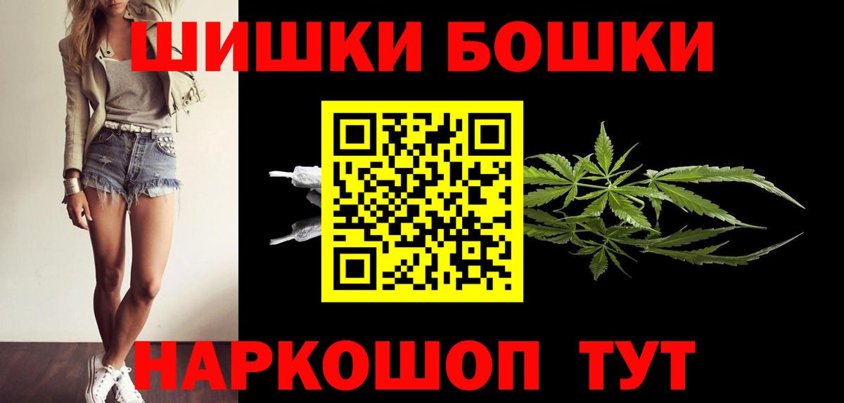 Конопля конопля Семилуки